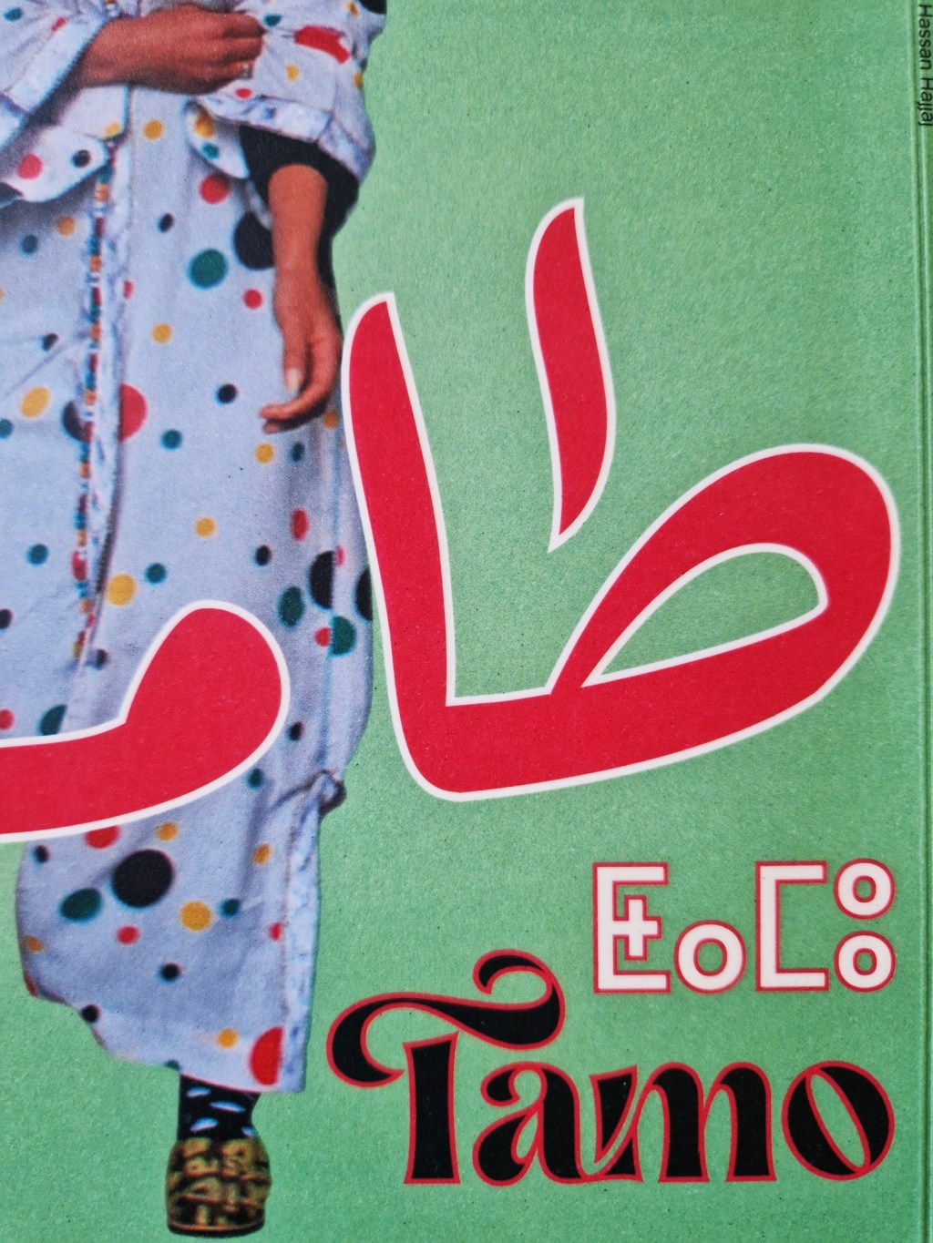 TAMO: entre imagen, identidad y&nbsp;mirada.